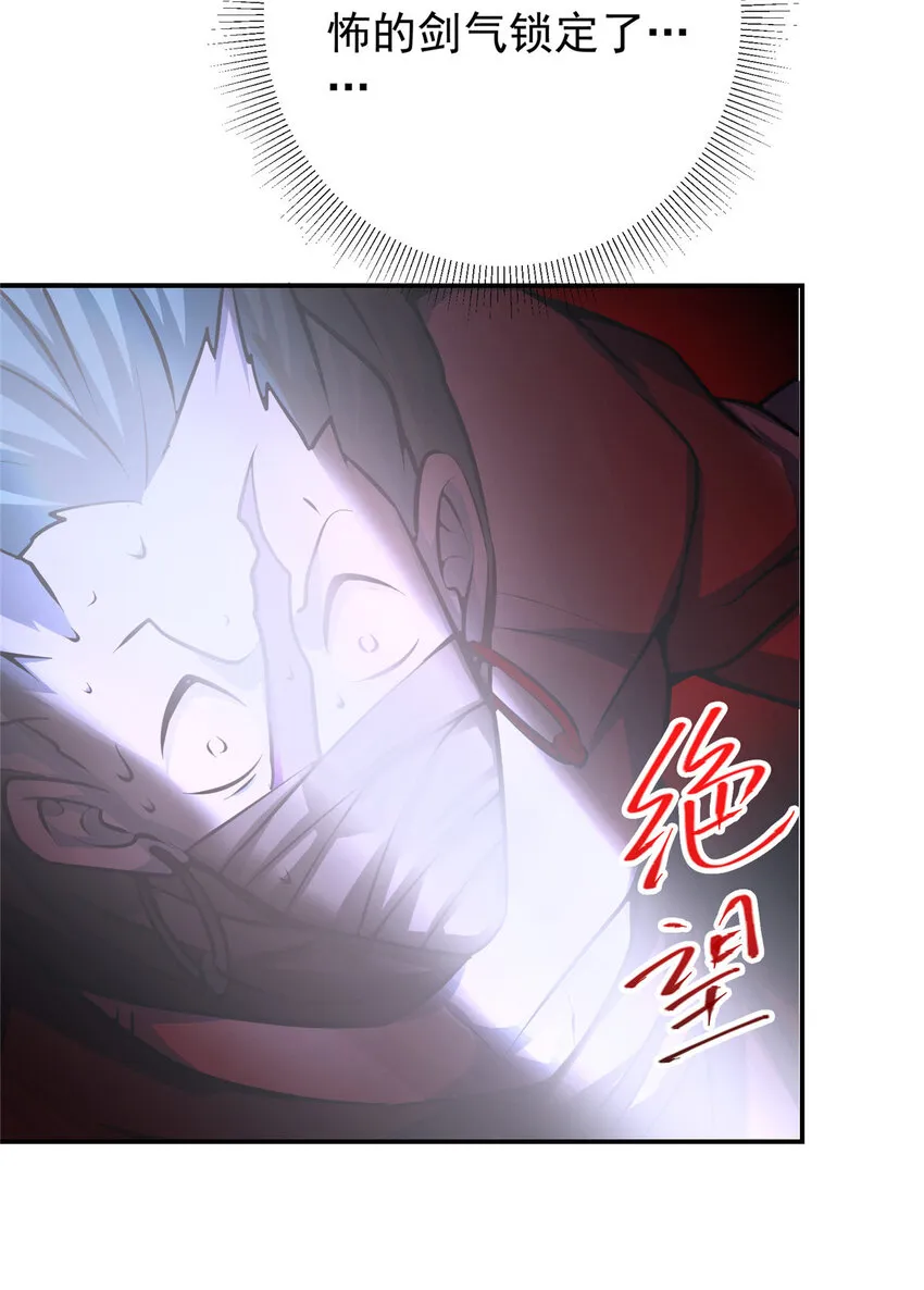 140 众生平等 第17页