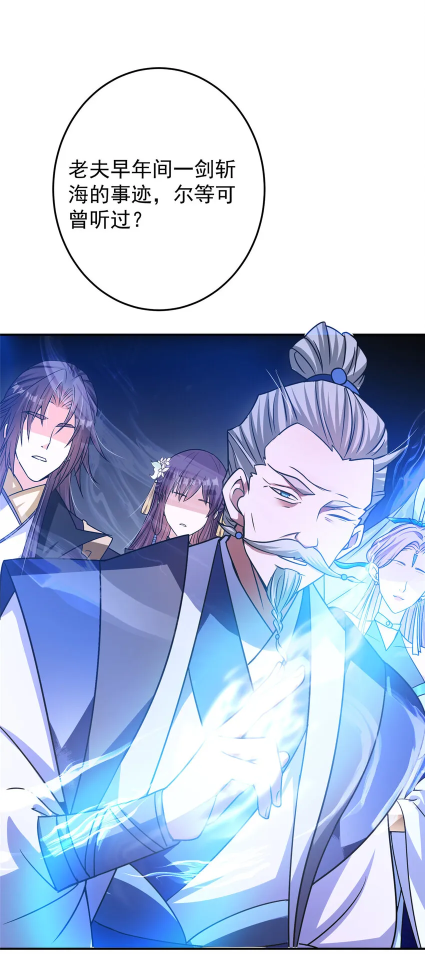 140 众生平等 第18页