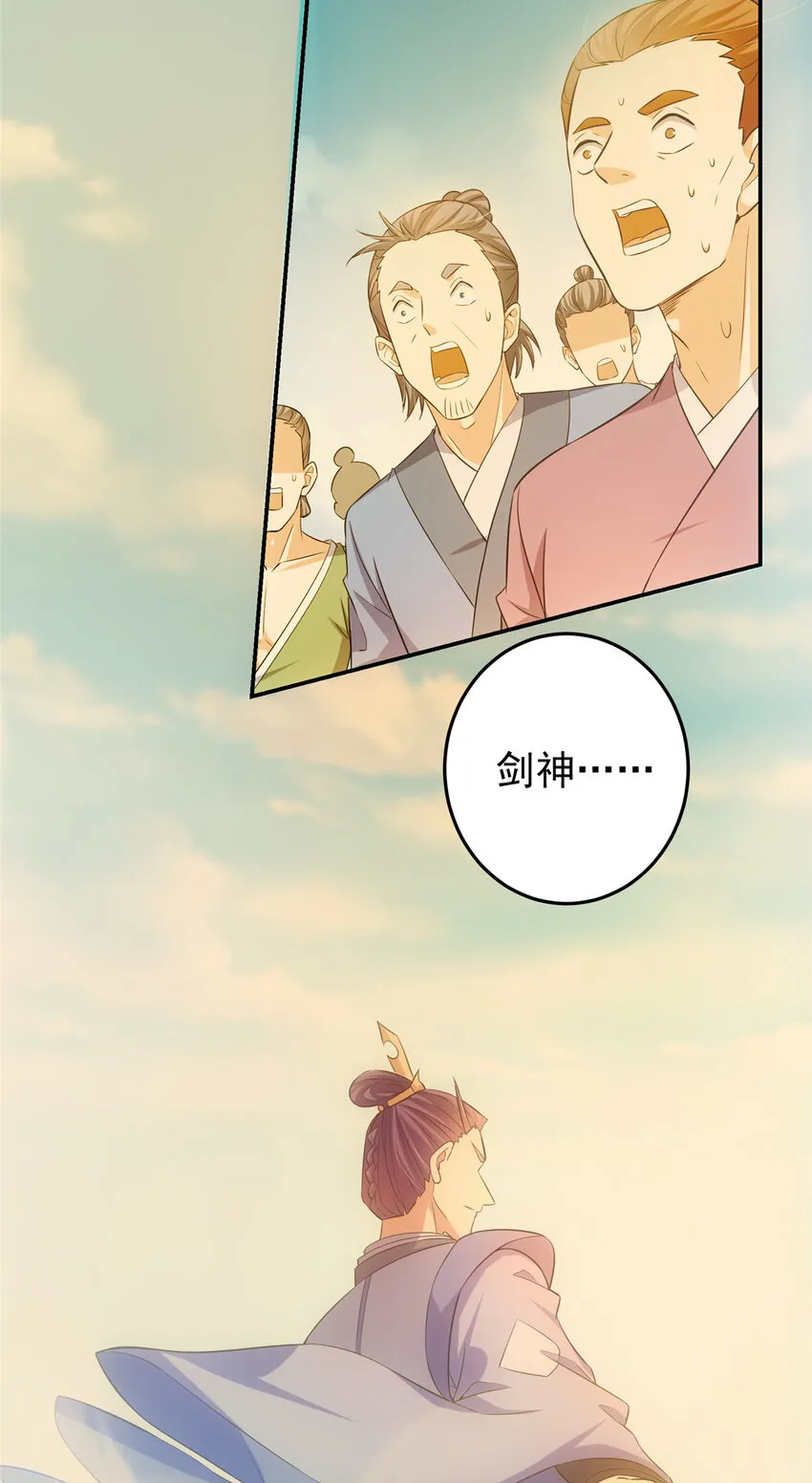 140 众生平等 第24页