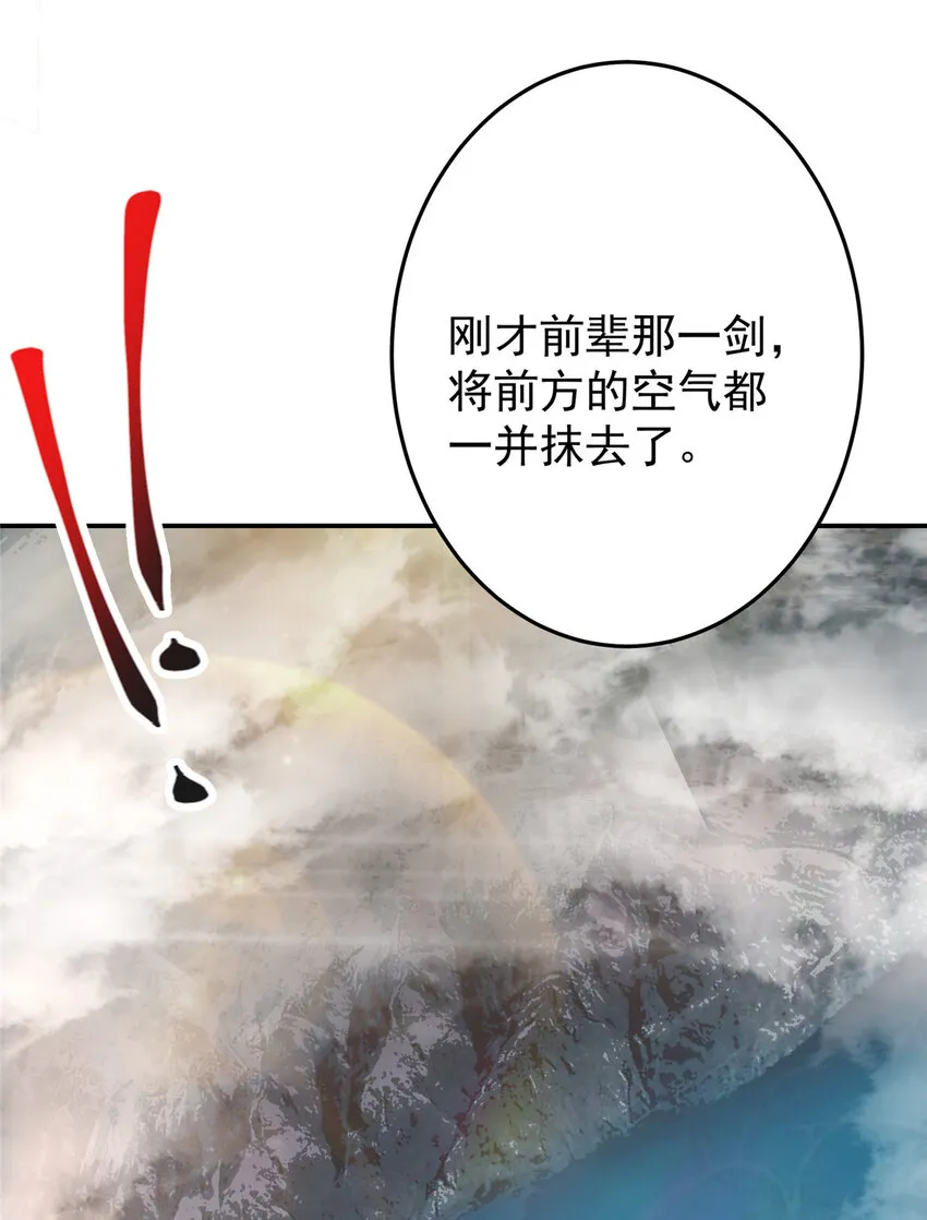 140 众生平等 第39页