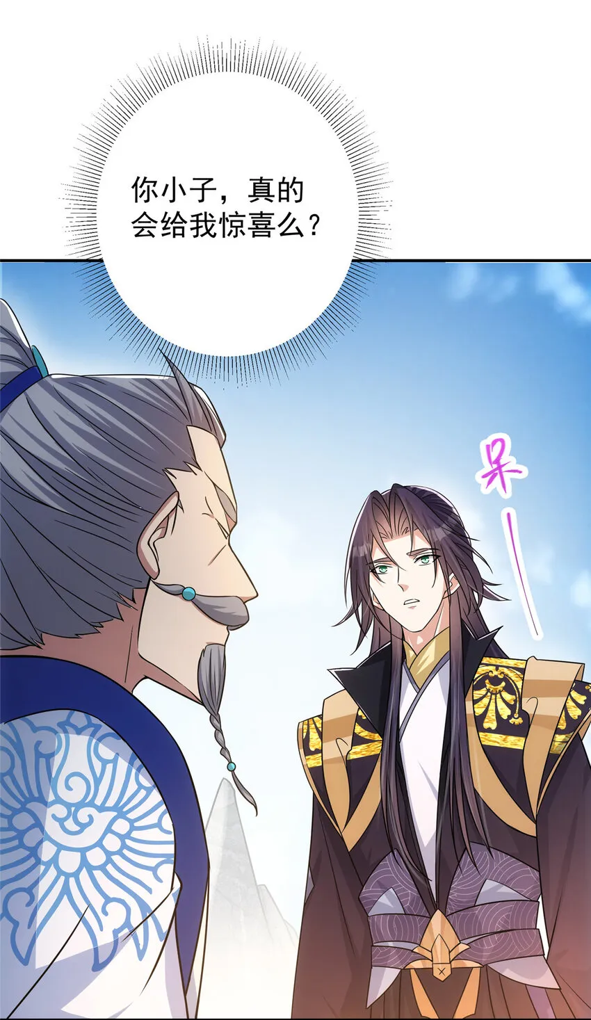 140 众生平等 第45页