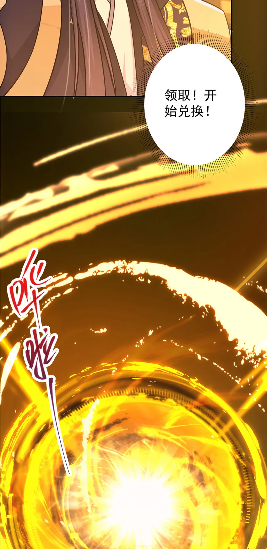140 众生平等 第48页