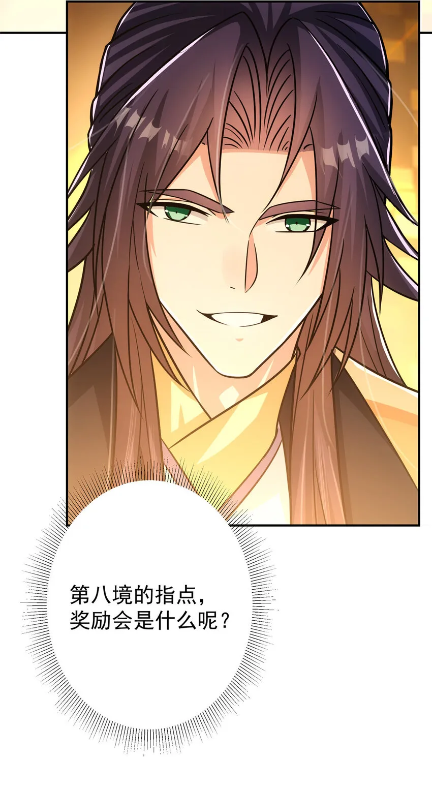 140 众生平等 第50页