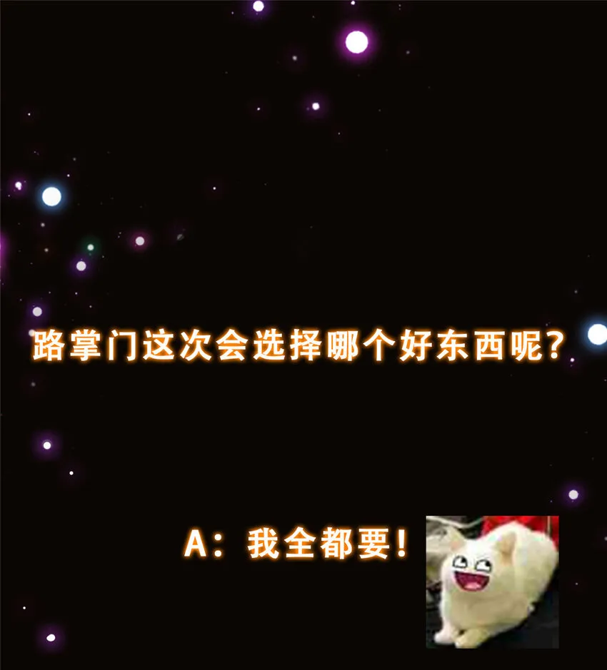 140 众生平等 第55页