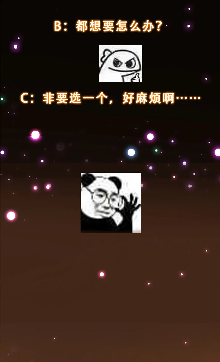 140 众生平等 第56页