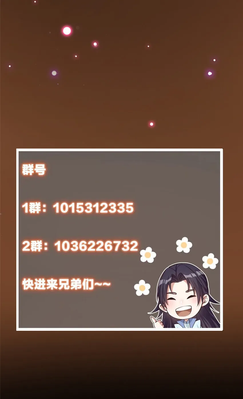 140 众生平等 第57页