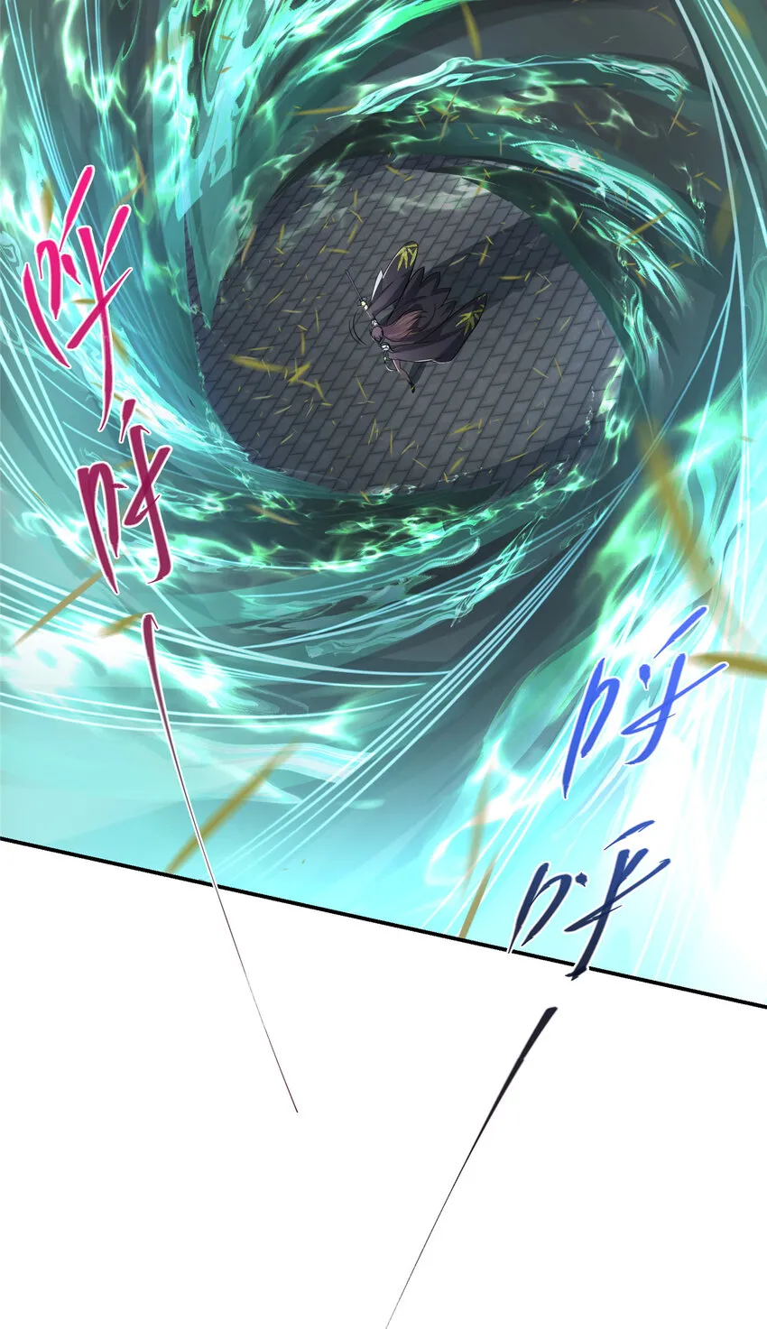 141 一鸣惊人 第19页