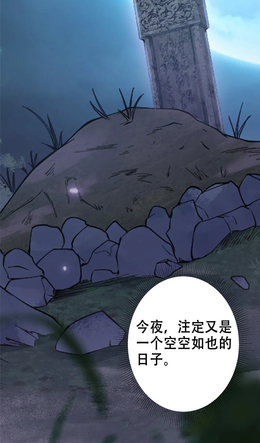 142 快是能说的吗 第27页