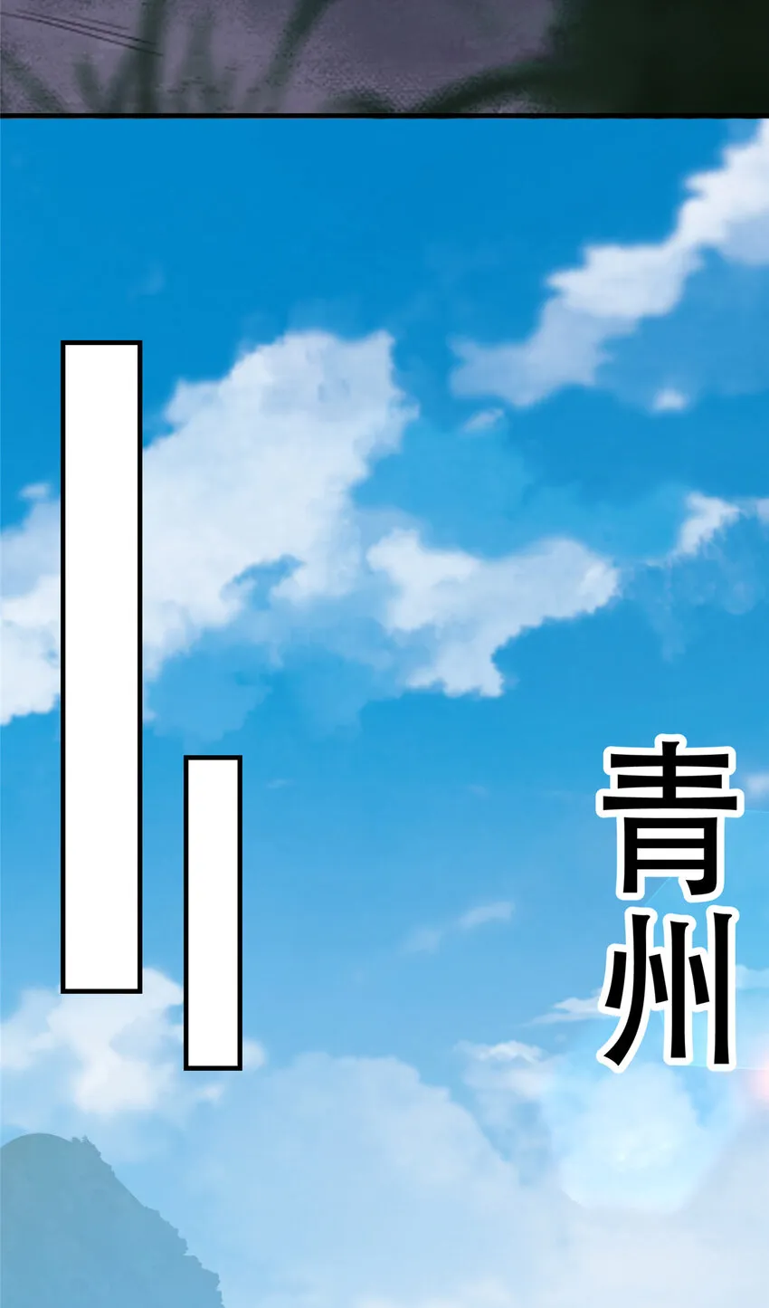 142 快是能说的吗 第28页