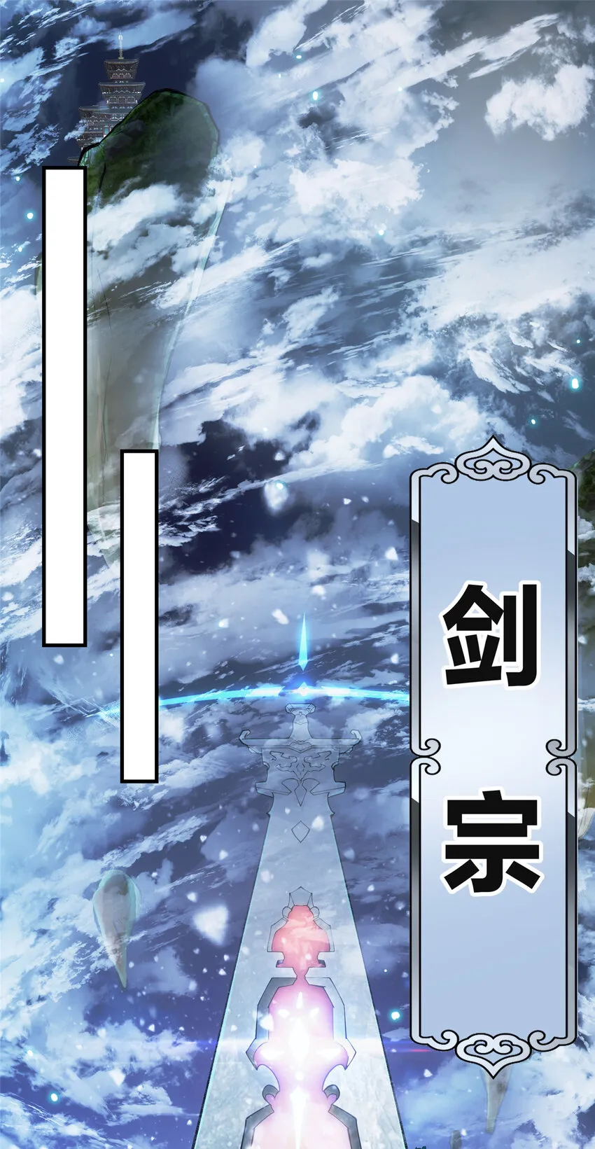 142 快是能说的吗 第51页