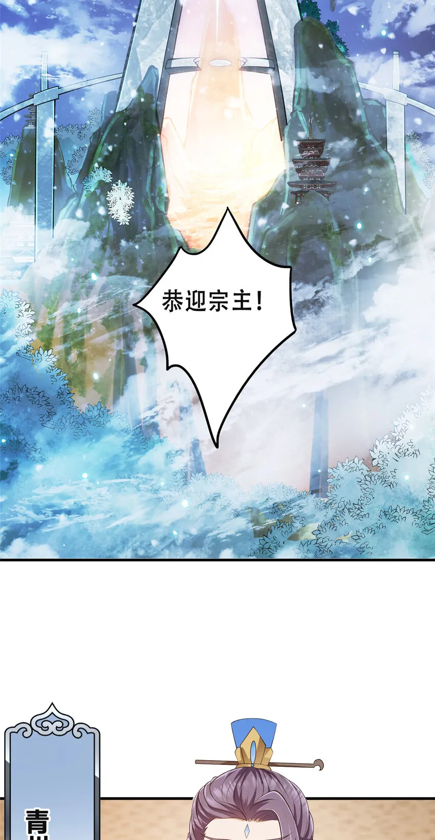 142 快是能说的吗 第52页