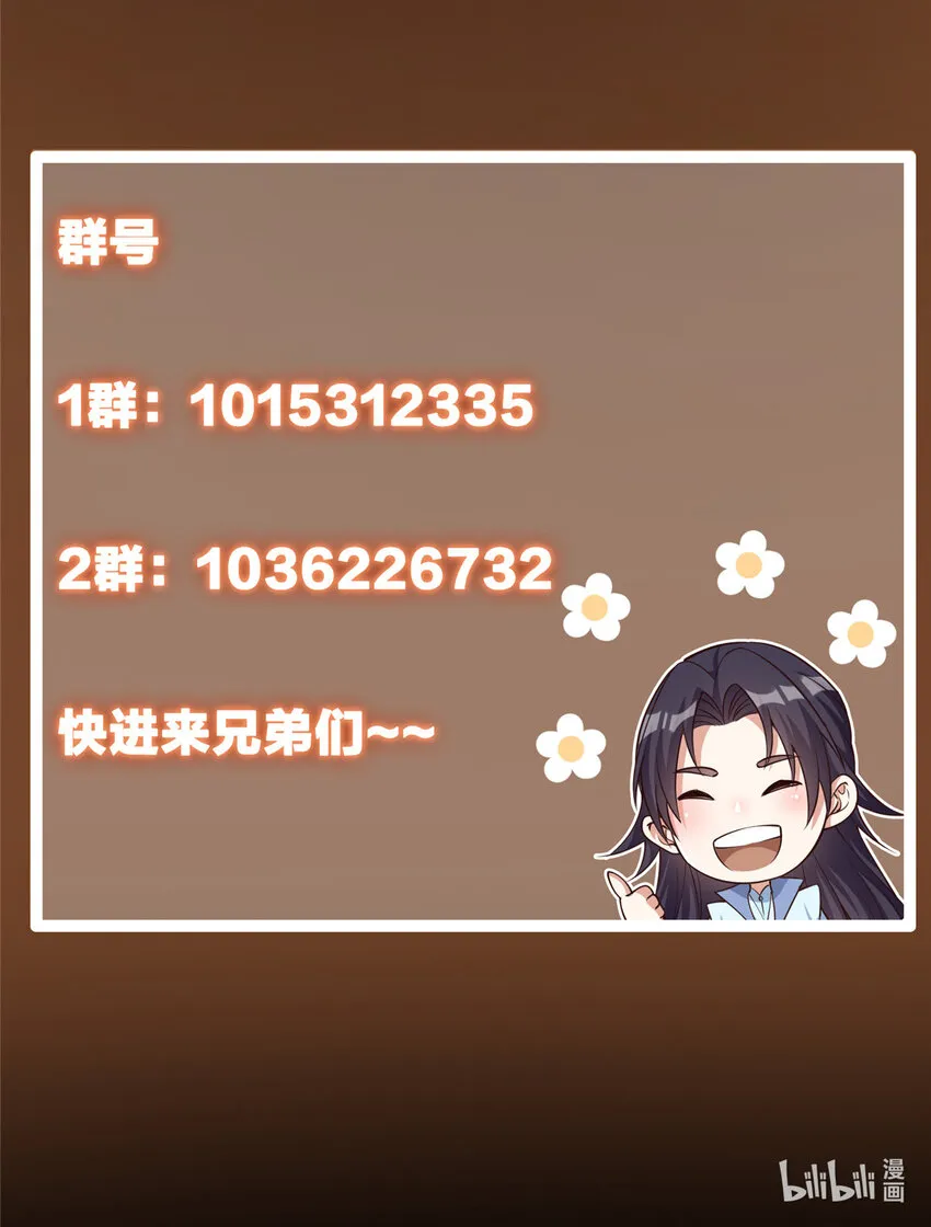 142 快是能说的吗 第62页