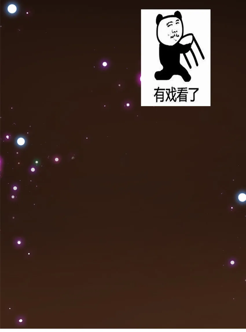 143 老顽童显威 第45页