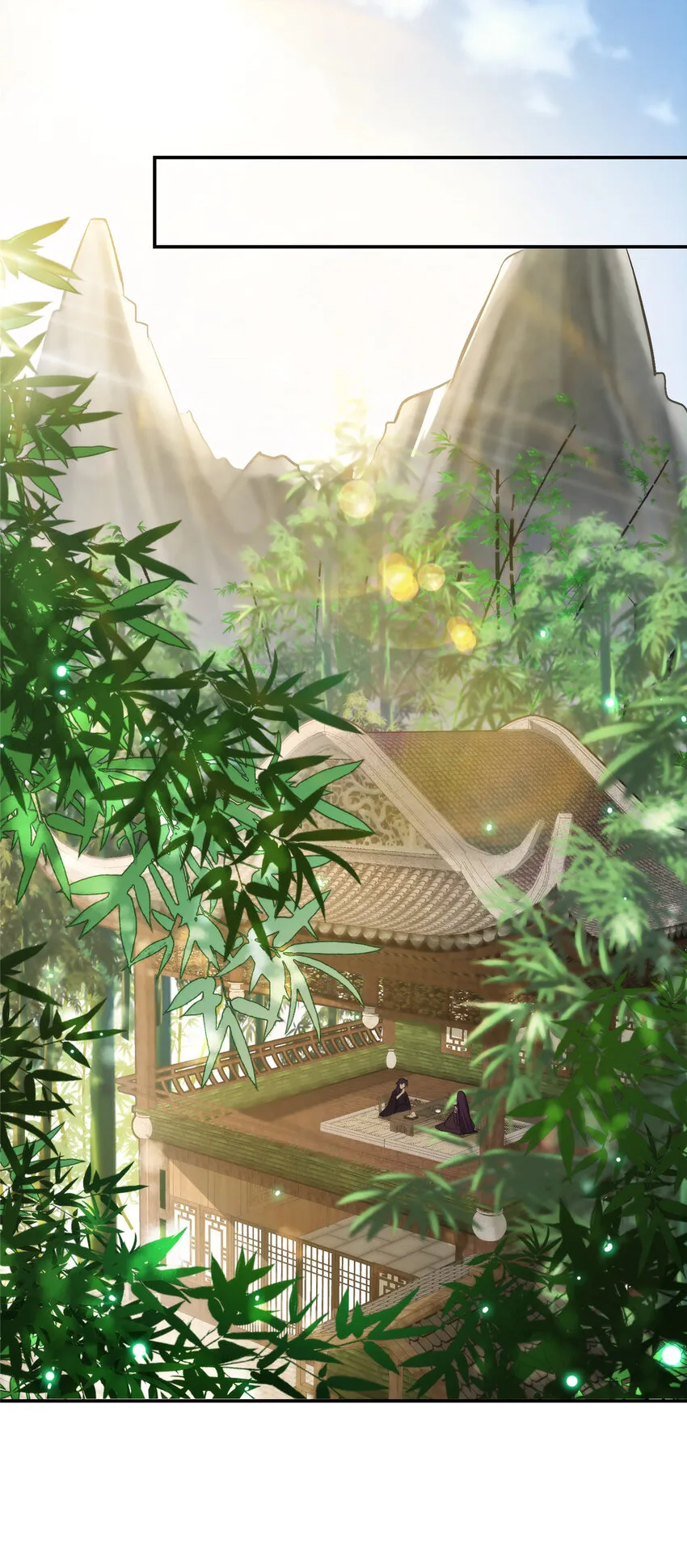 144 傲娇小鬼 第16页