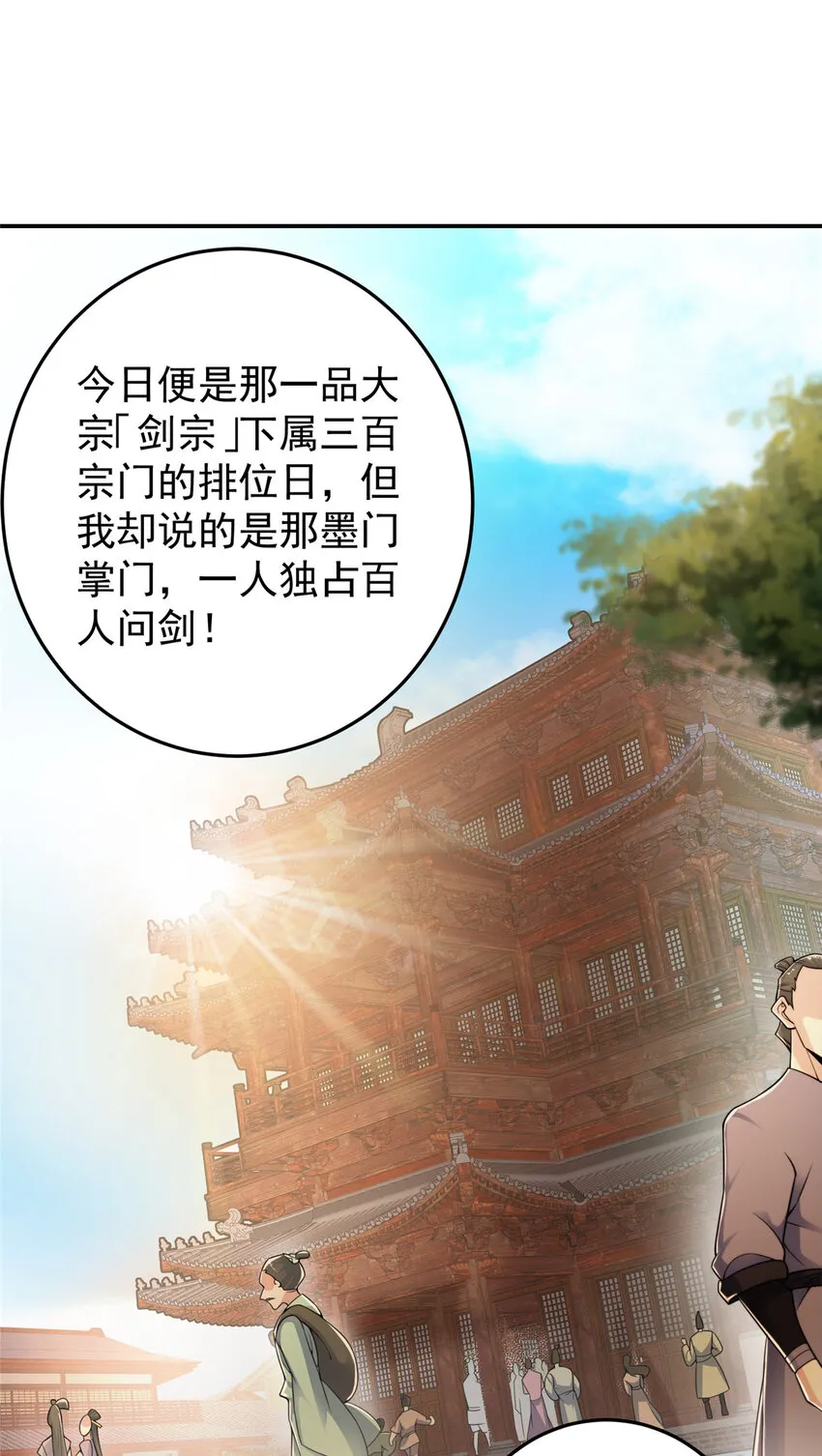 145 帅哥在此 第4页