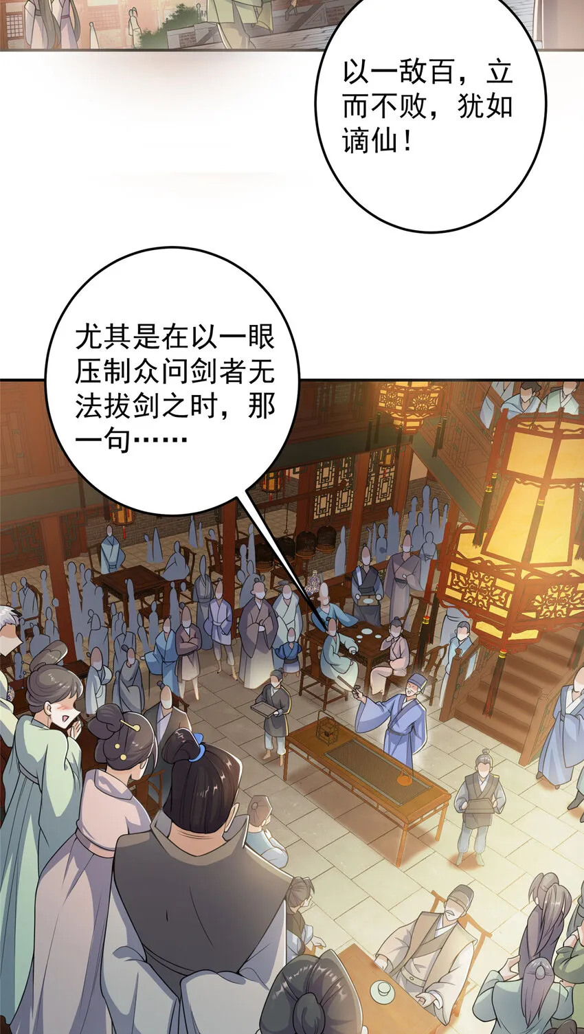 145 帅哥在此 第5页