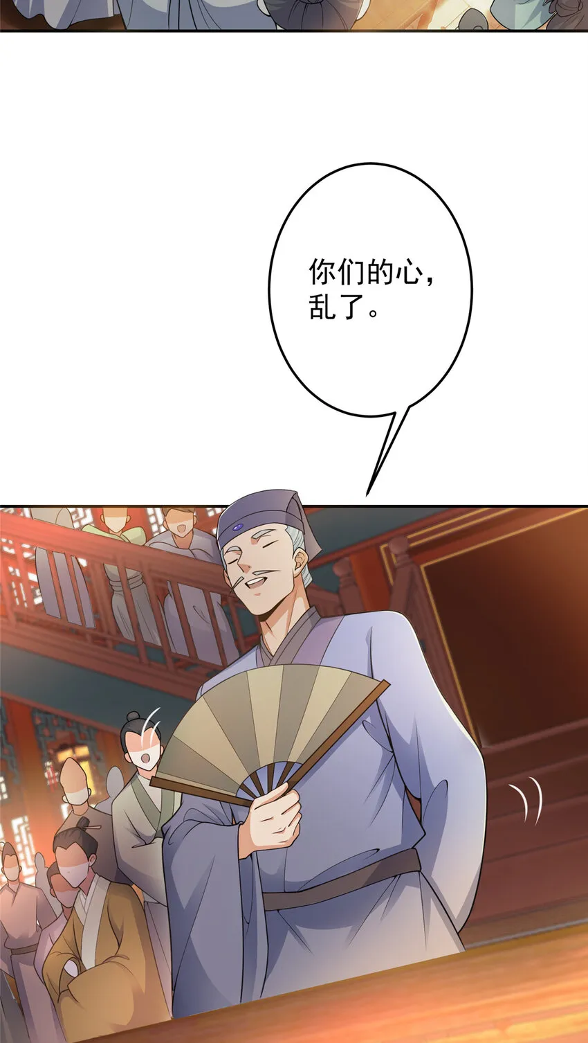 145 帅哥在此 第6页