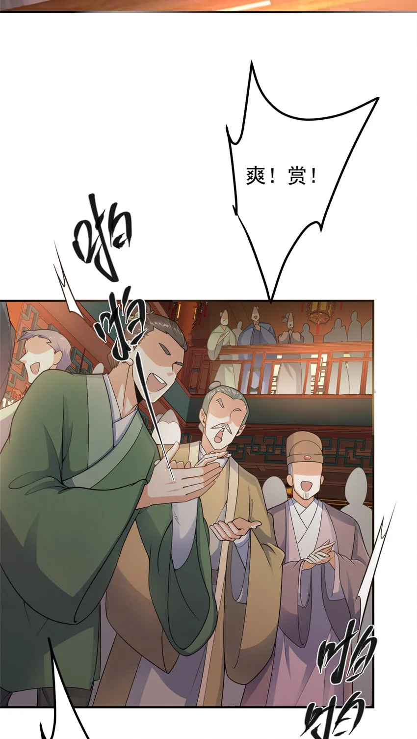 145 帅哥在此 第7页