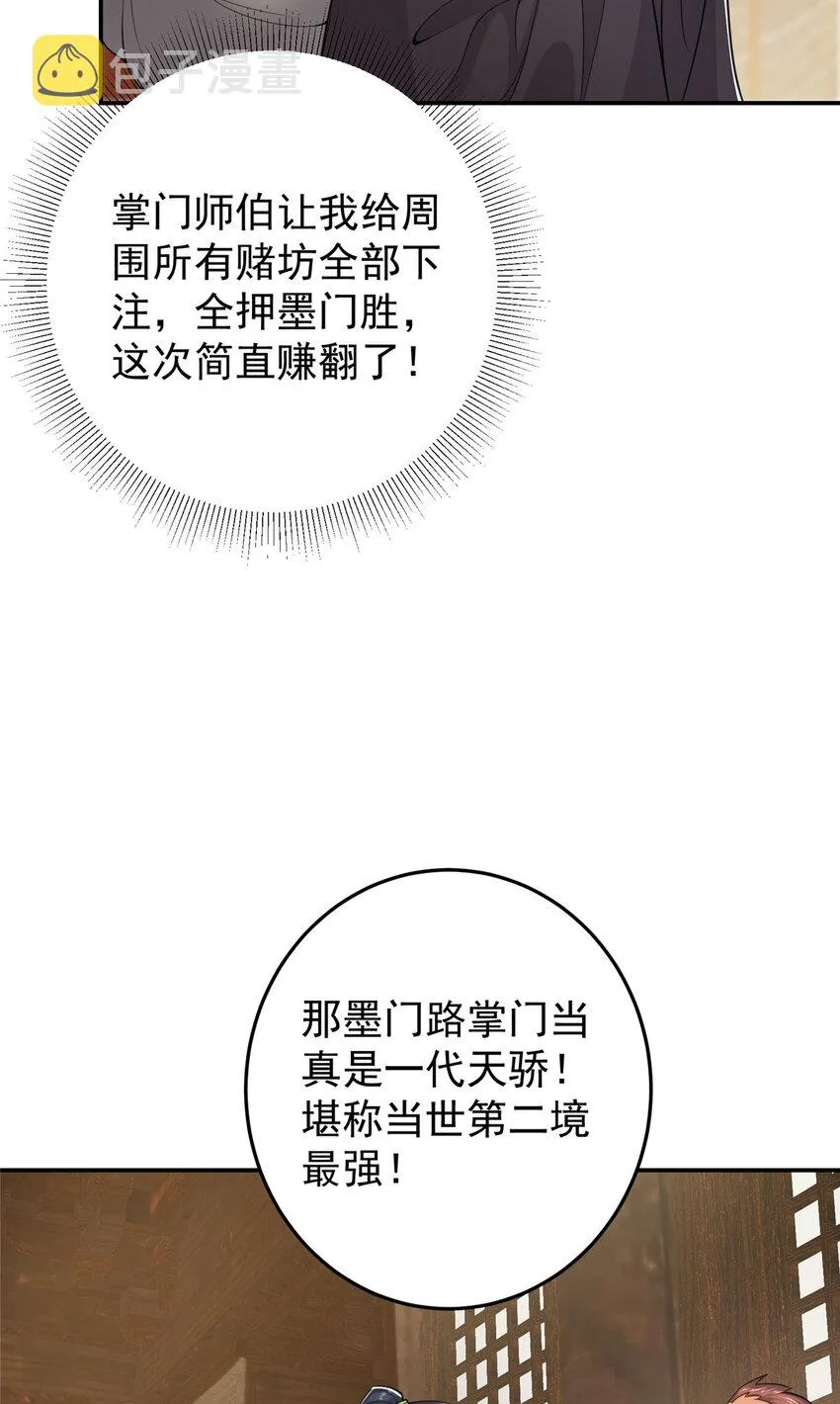 145 帅哥在此 第10页