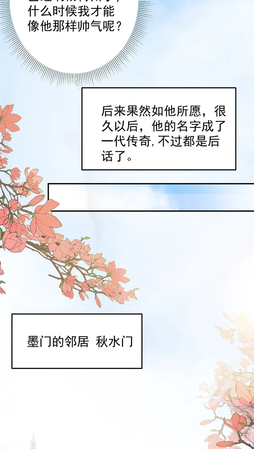 145 帅哥在此 第16页