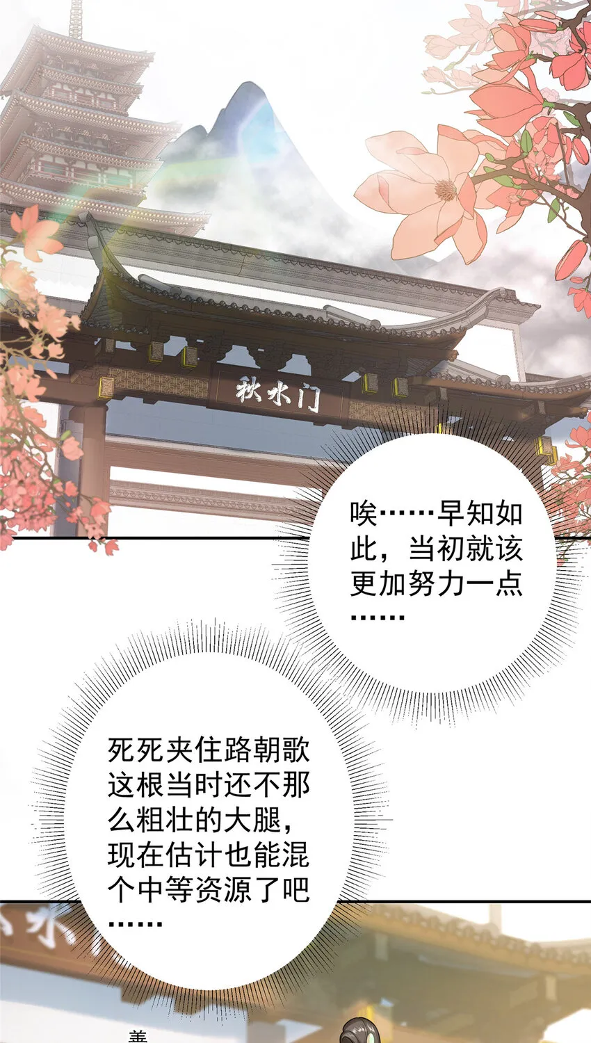 145 帅哥在此 第17页