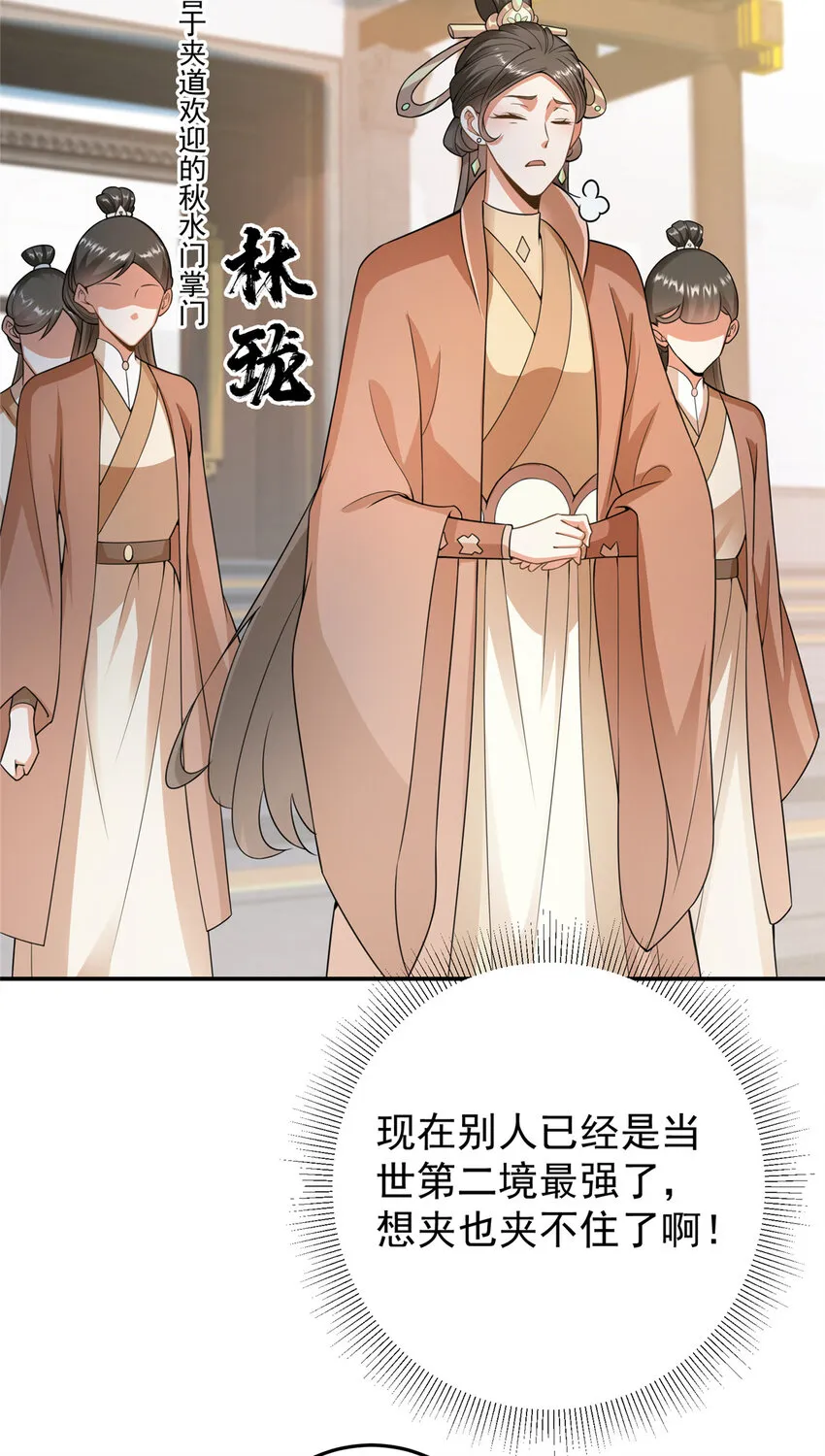 145 帅哥在此 第18页