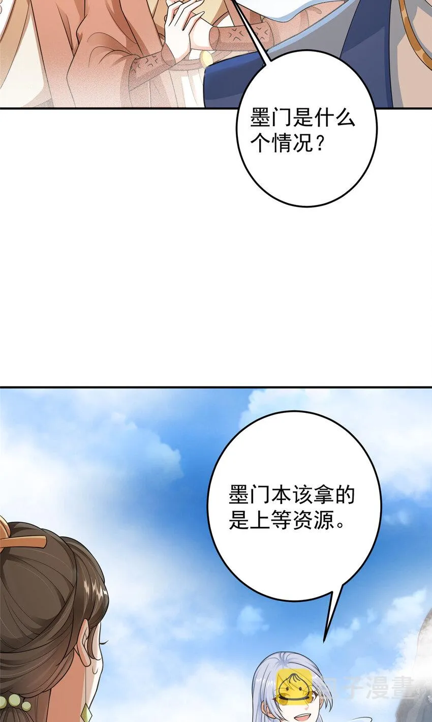 145 帅哥在此 第25页