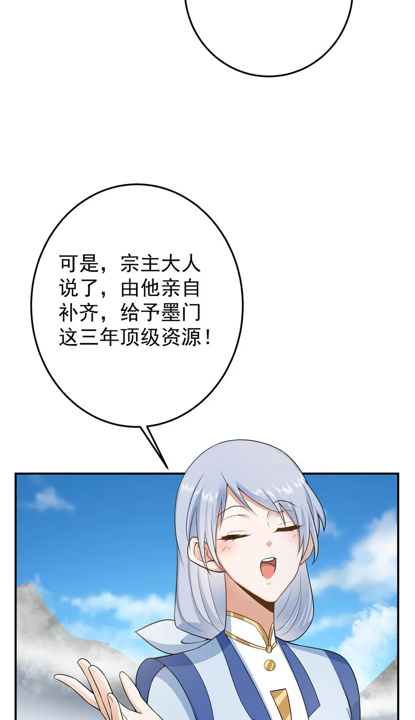 145 帅哥在此 第27页