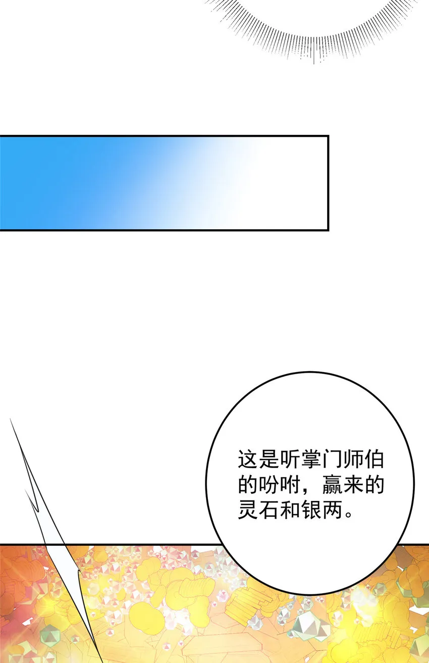 145 帅哥在此 第33页