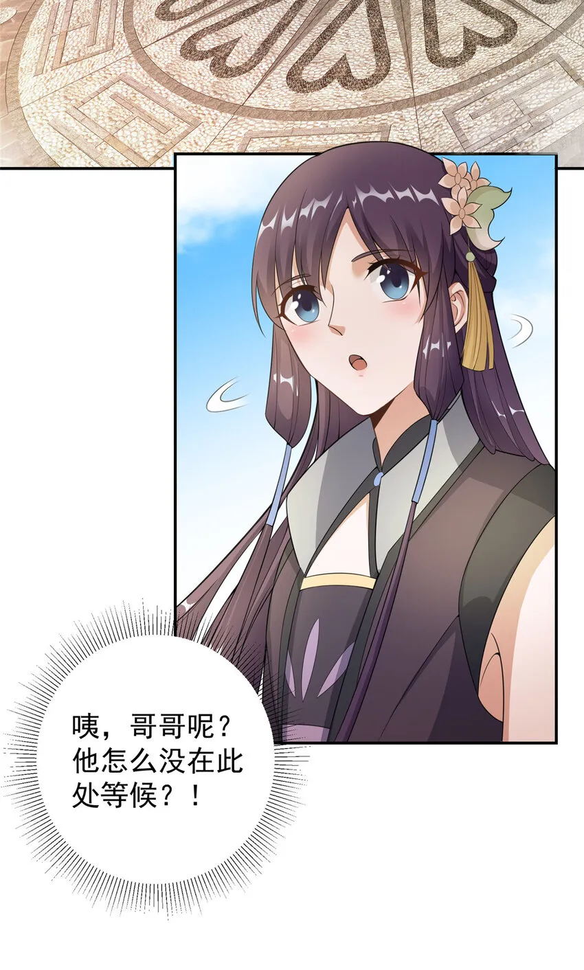 145 帅哥在此 第39页