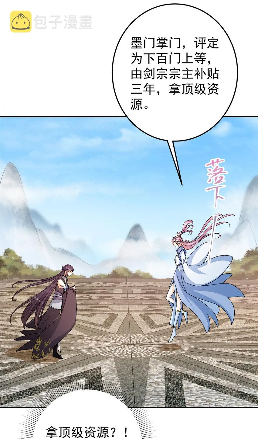 145 帅哥在此 第41页