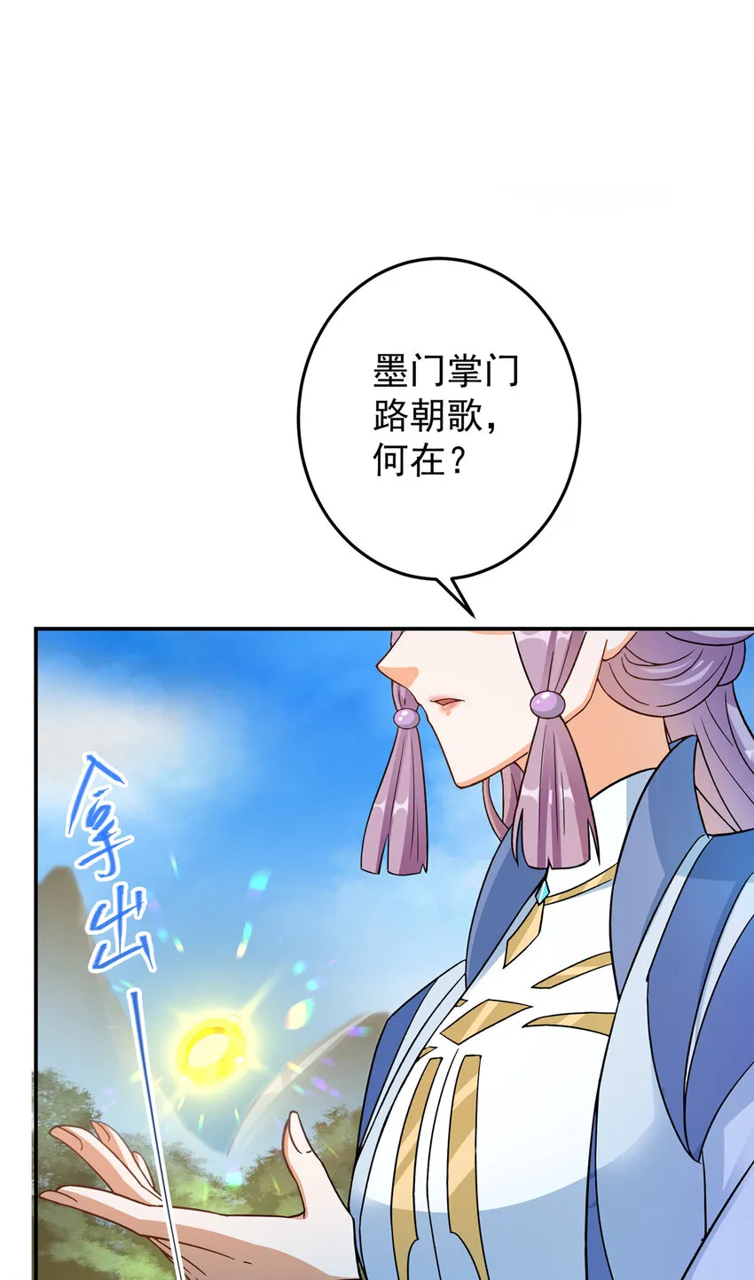145 帅哥在此 第43页