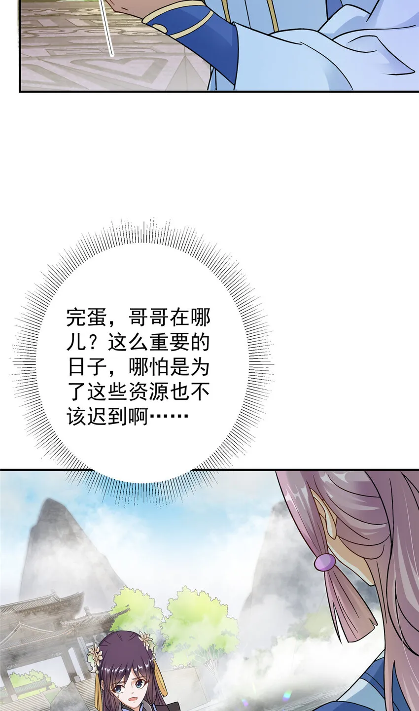 145 帅哥在此 第44页