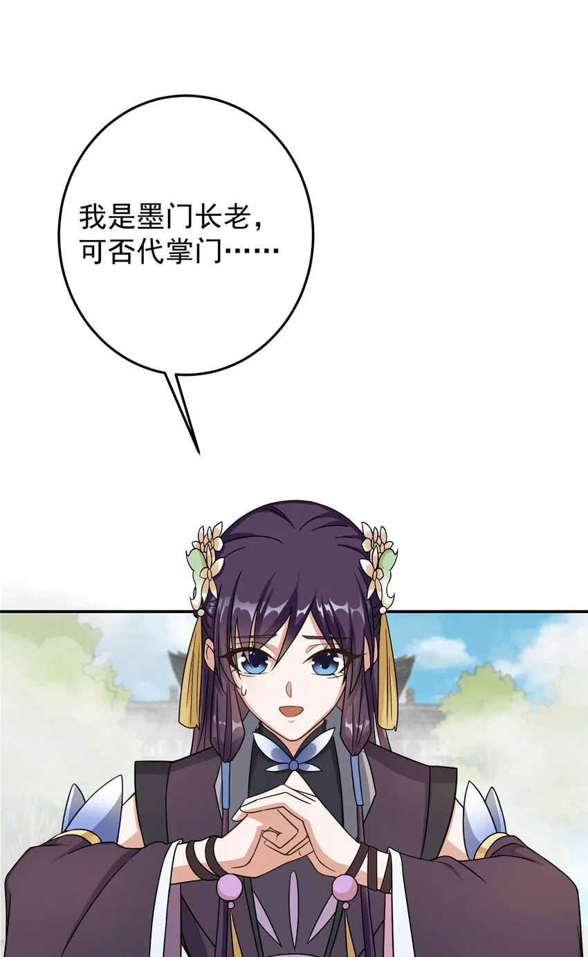 145 帅哥在此 第47页