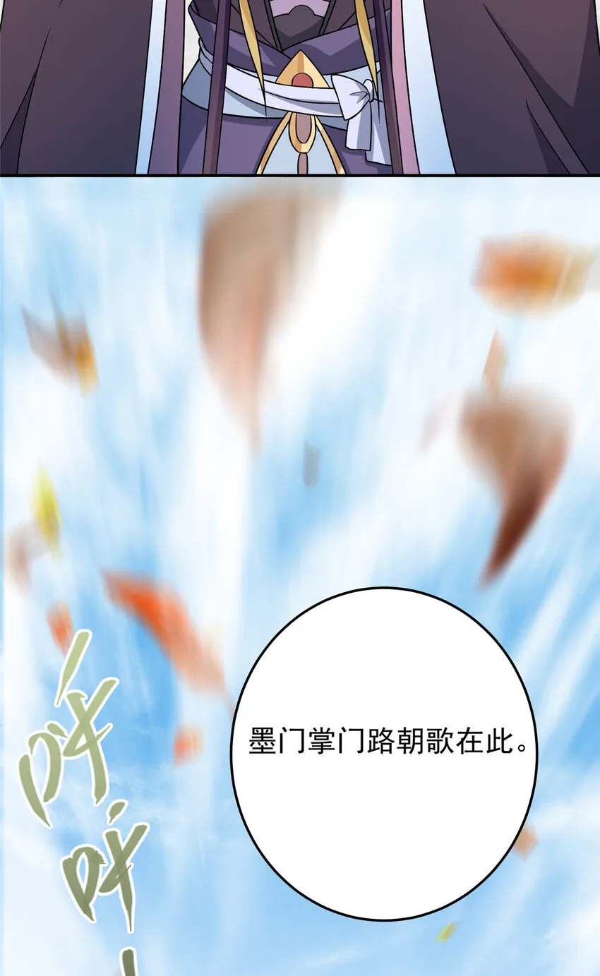145 帅哥在此 第48页