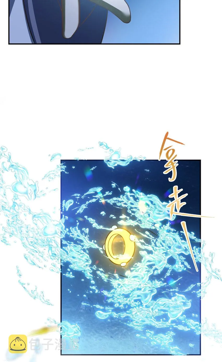 145 帅哥在此 第54页