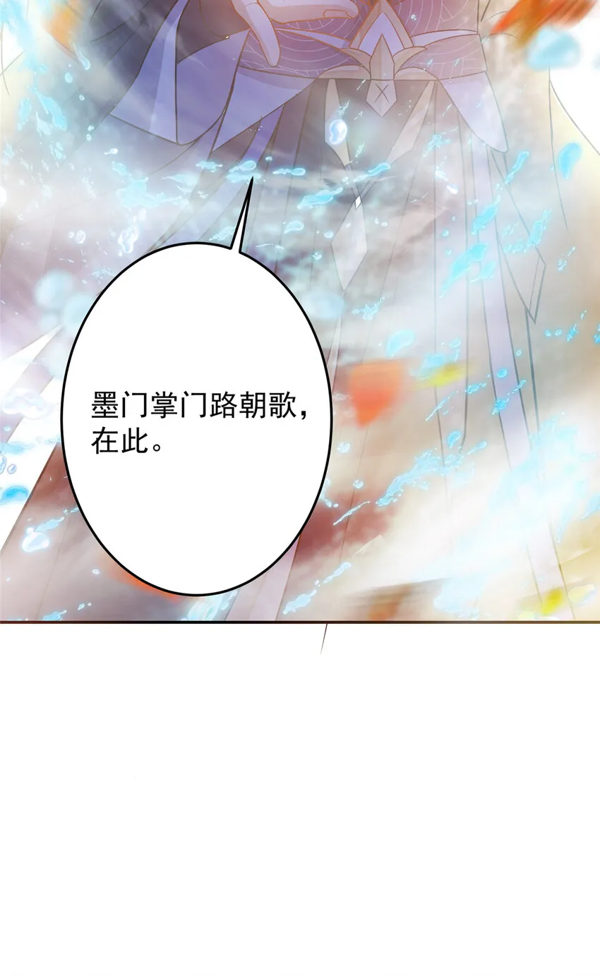 145 帅哥在此 第56页