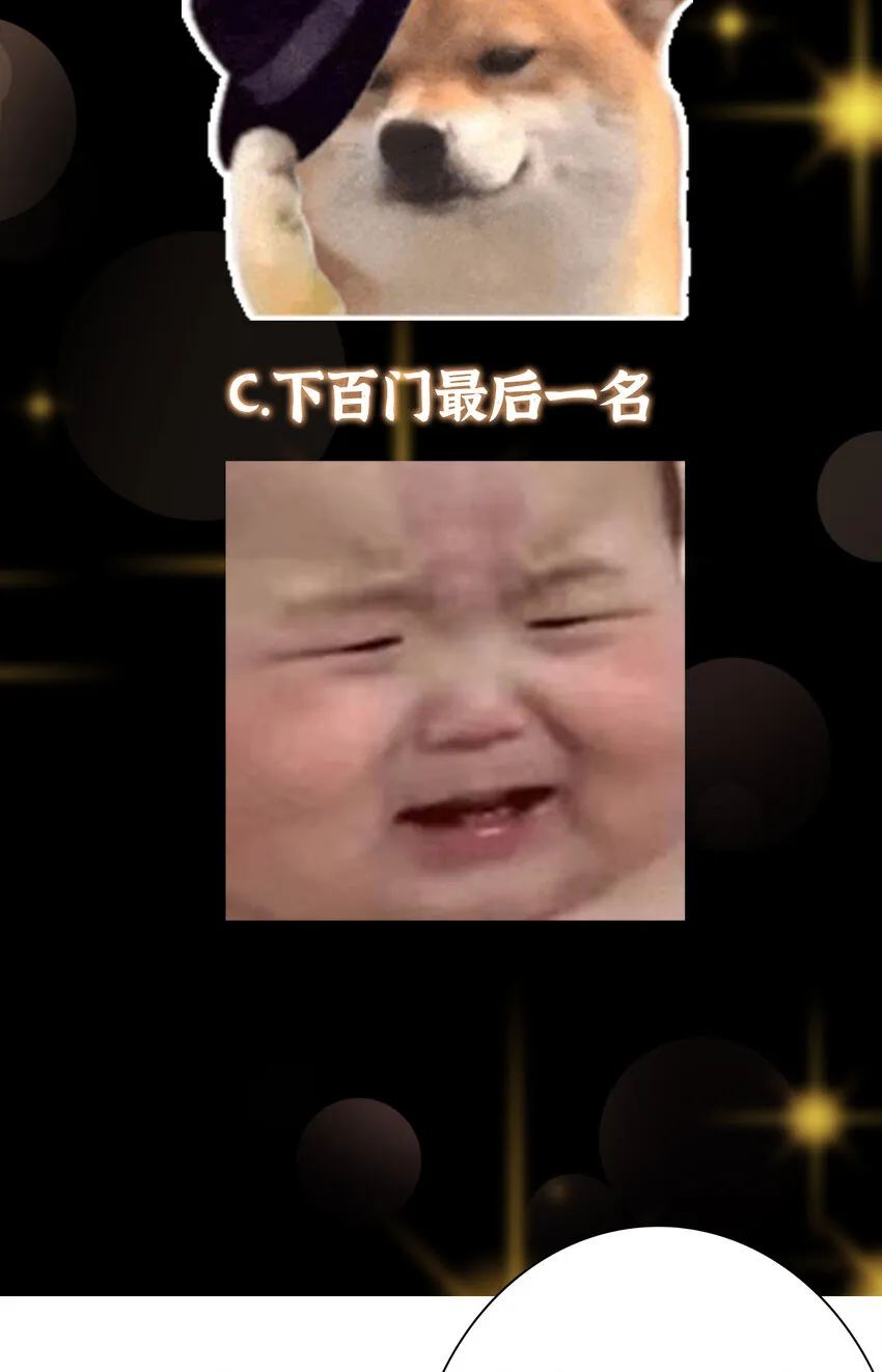 145 帅哥在此 第58页