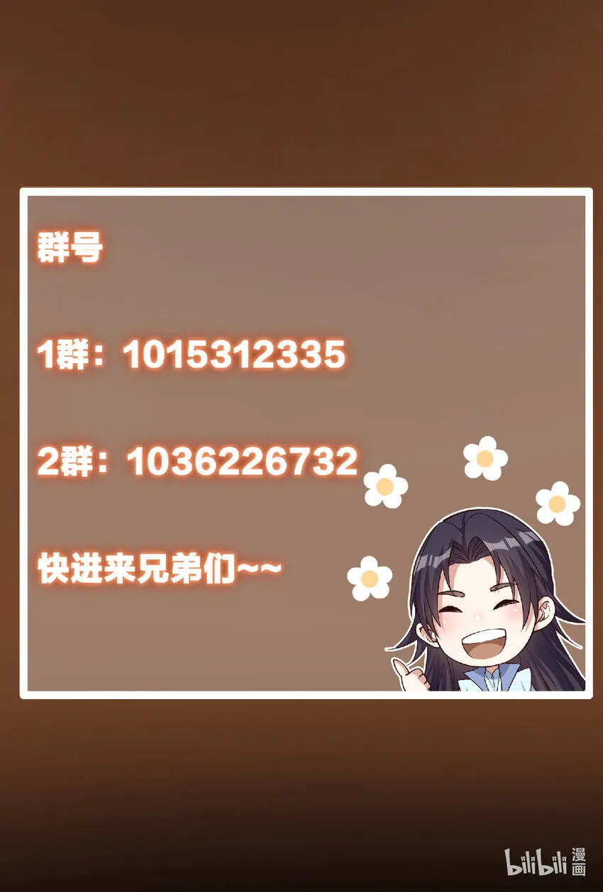 145 帅哥在此 第60页