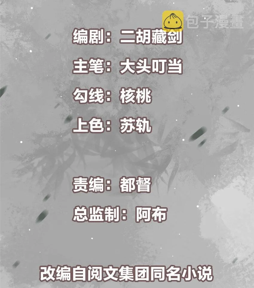 146 无人幸免 第2页