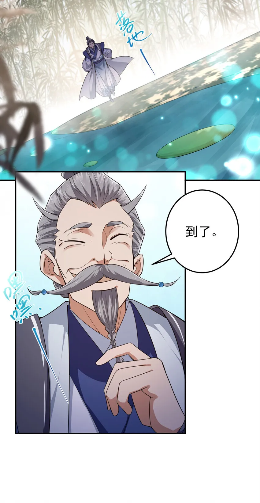 146 无人幸免 第28页