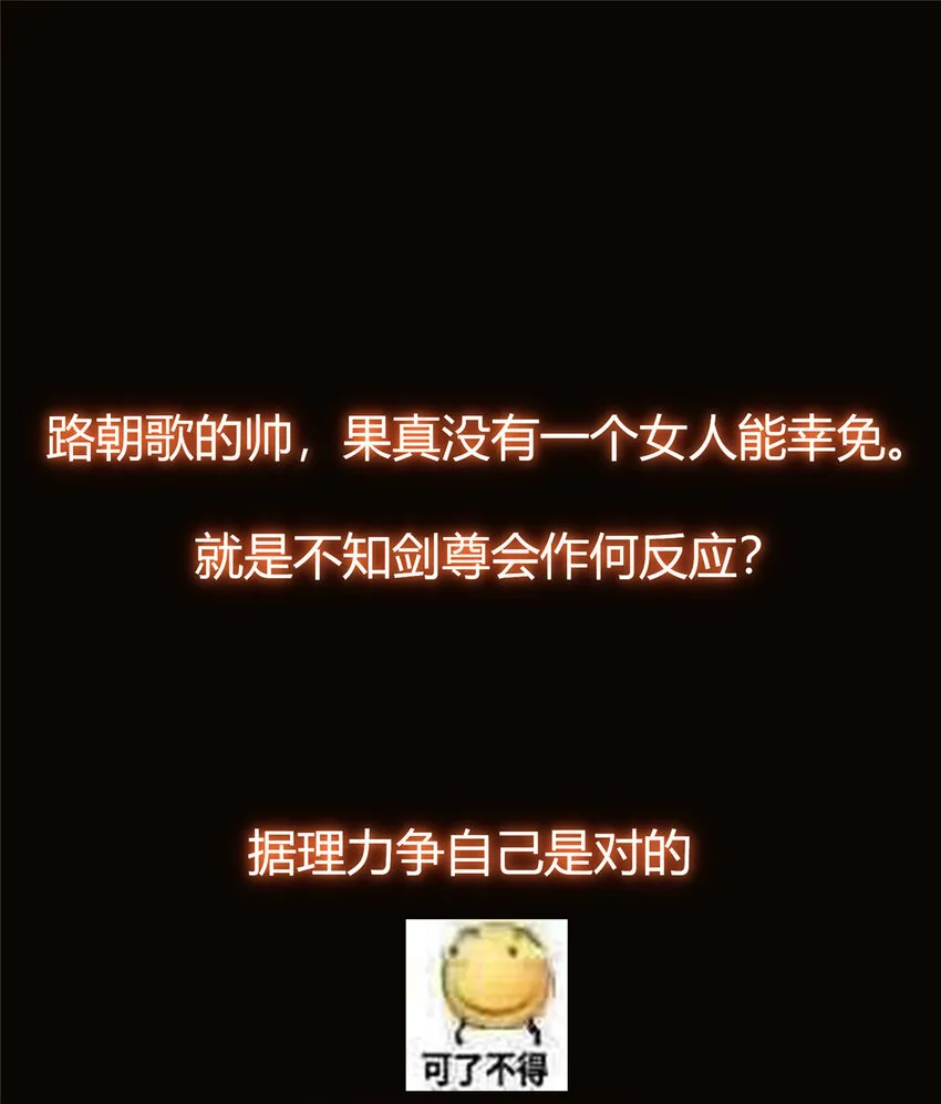 146 无人幸免 第46页
