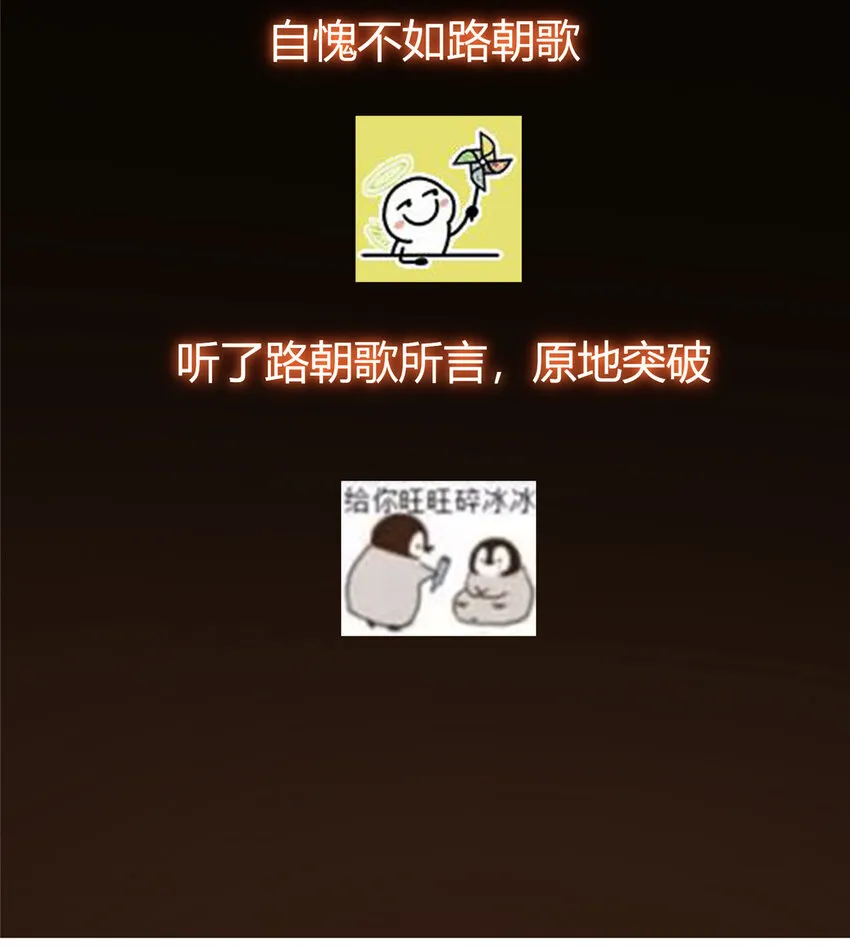 146 无人幸免 第47页