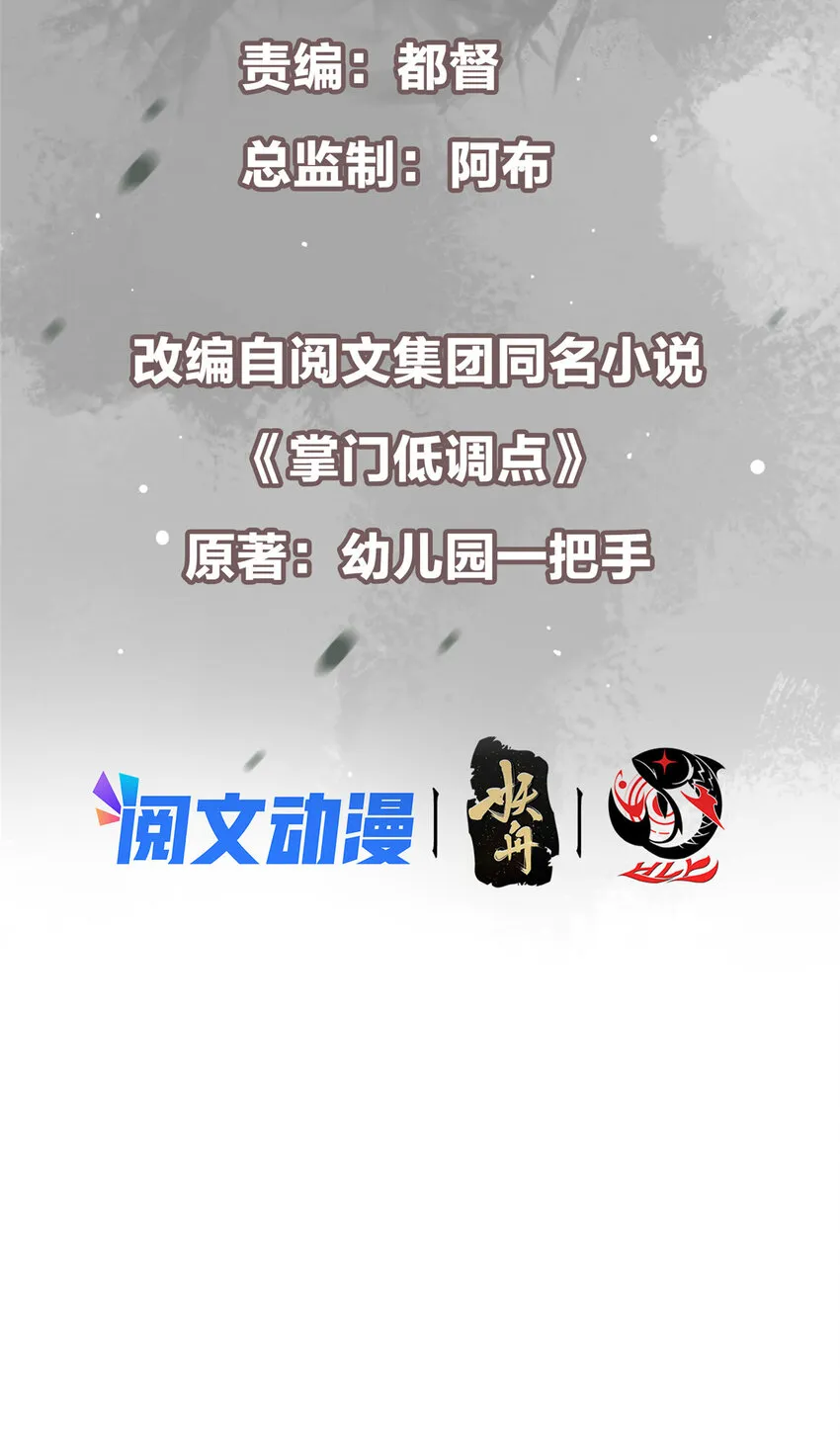 147 好事将近 第3页