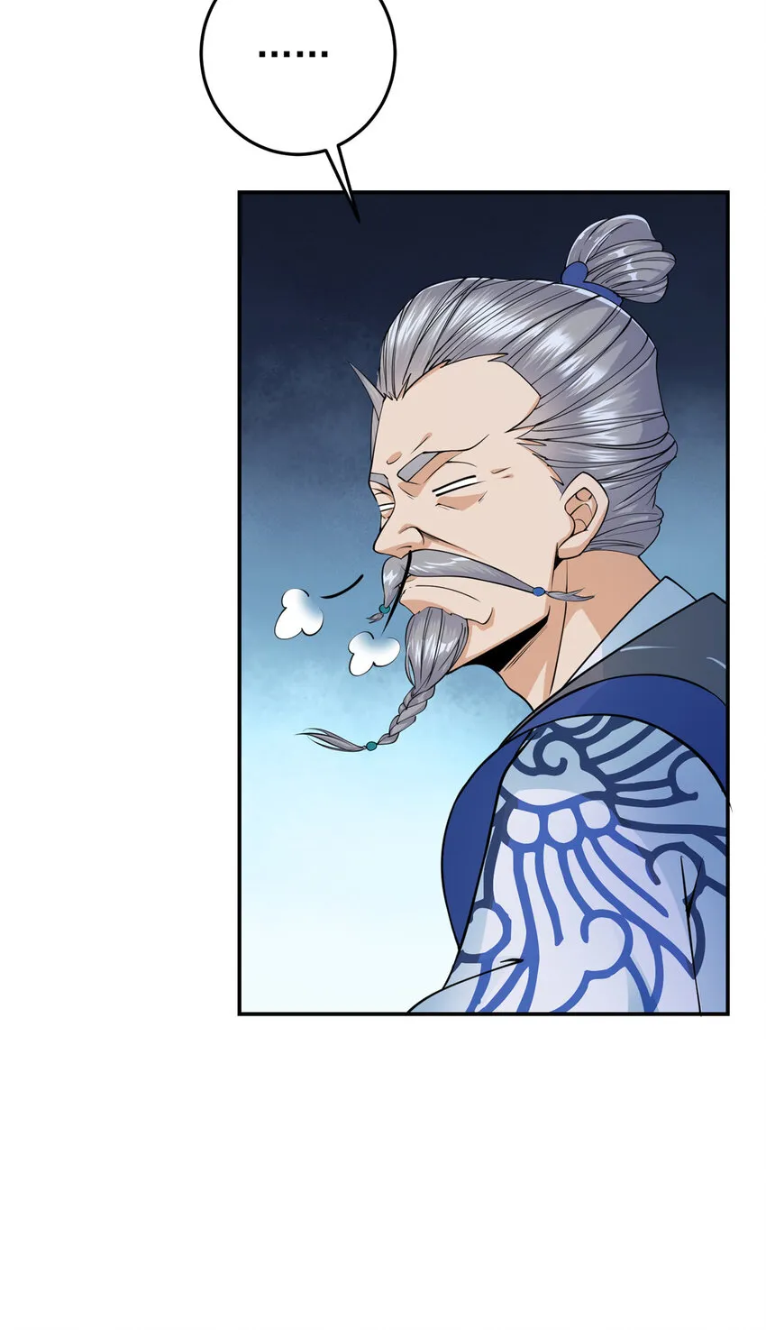 147 好事将近 第12页