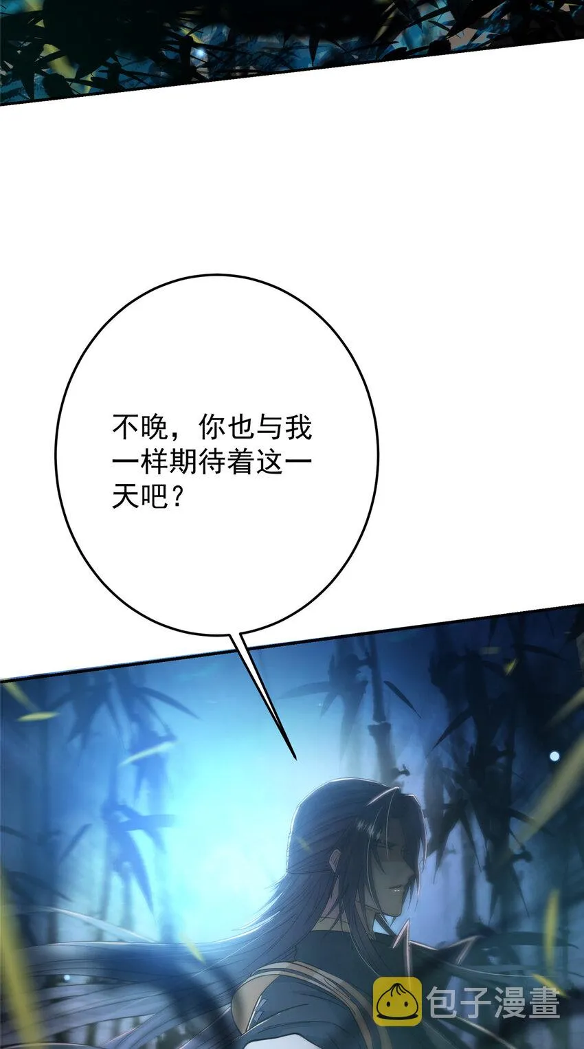 147 好事将近 第39页