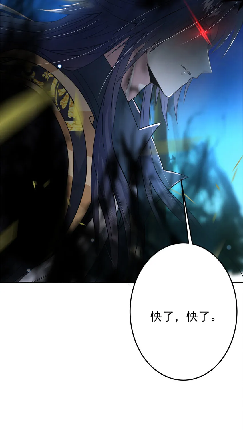 147 好事将近 第42页
