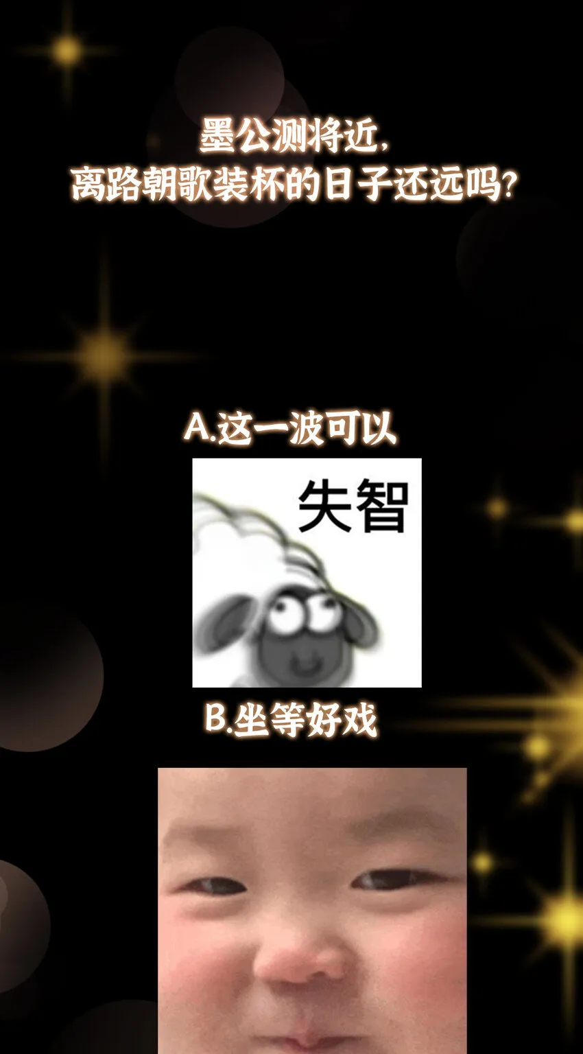 147 好事将近 第43页
