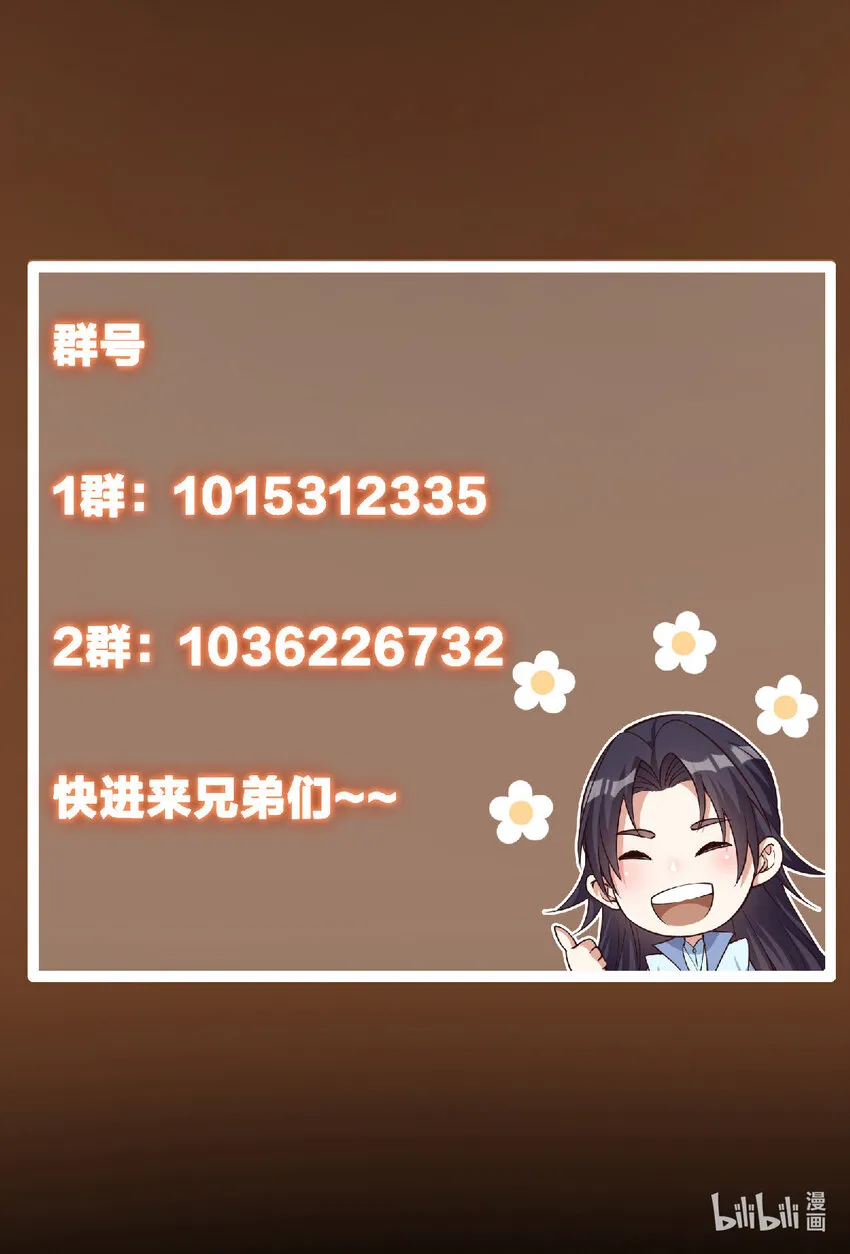 147 好事将近 第46页