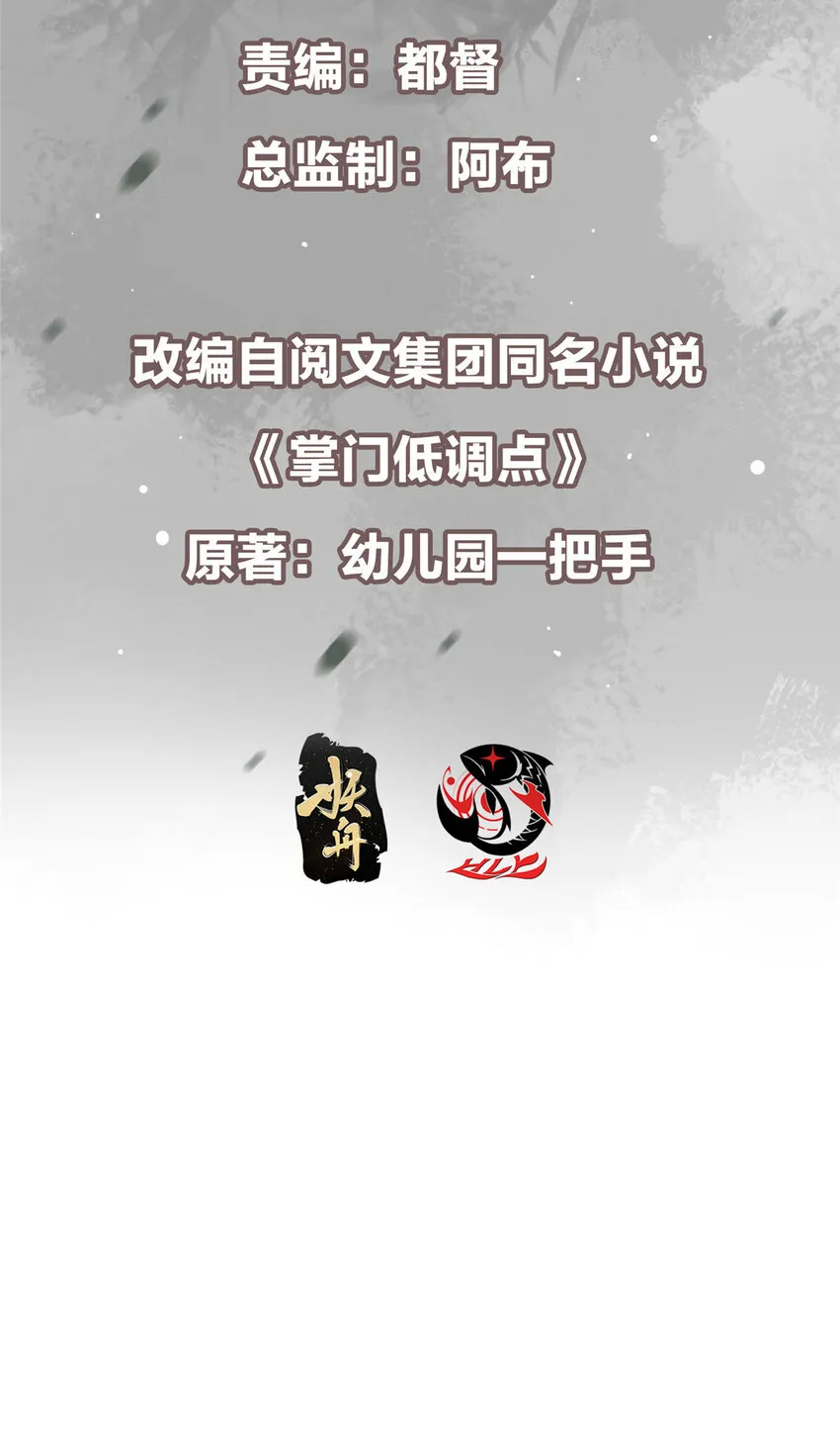 148 极致诱惑 第3页